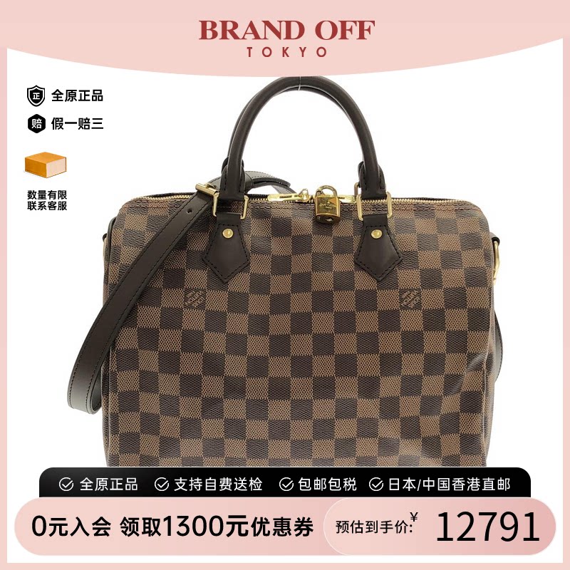 中古LV路易威登A级95新斜挎包