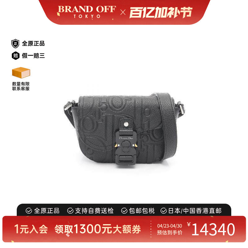中古Dior迪奥男包B级9新Messenger牛皮斜挎包黑色正品BRANDOFF