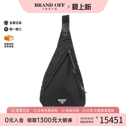 中古PRADA普拉达女包斜挎包