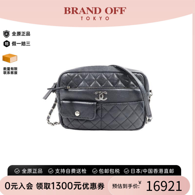 中古Chanel香奈儿斜挎包