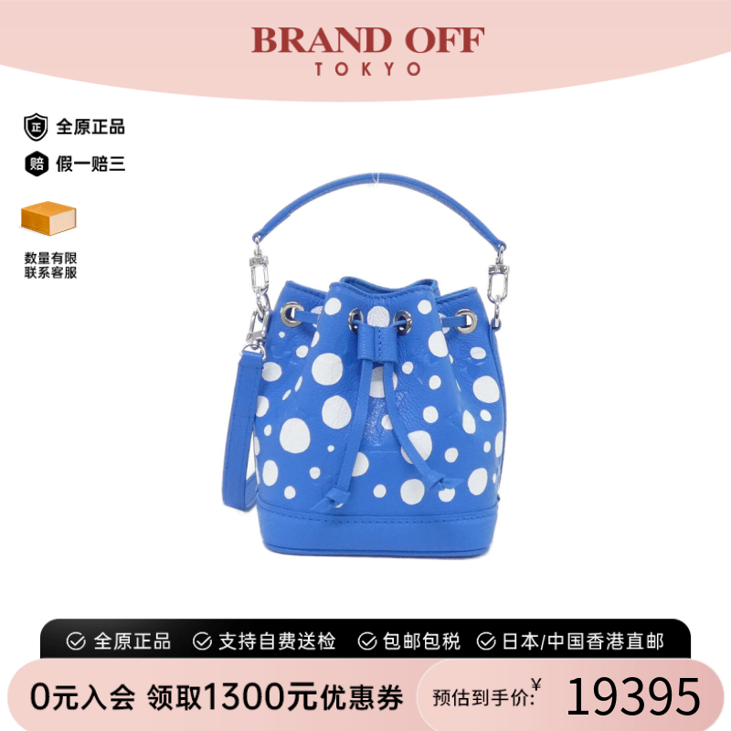 中古LV路易威登女包95新Nano Noe LV X草间弥生水桶包手提斜挎包