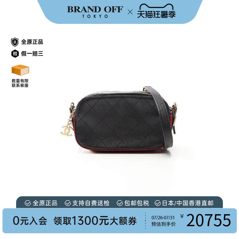 中古Chanel香奈儿斜挎包