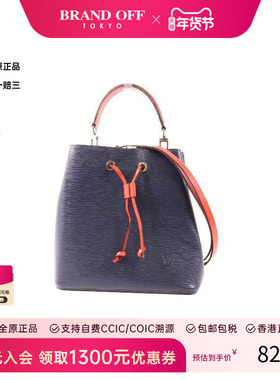 中古LV路易威登女包BC级Shoulder bag肩包牛皮斜挎包蓝色HK正品