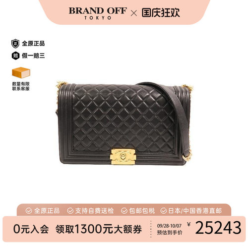 中古Chanel香奈儿斜挎包