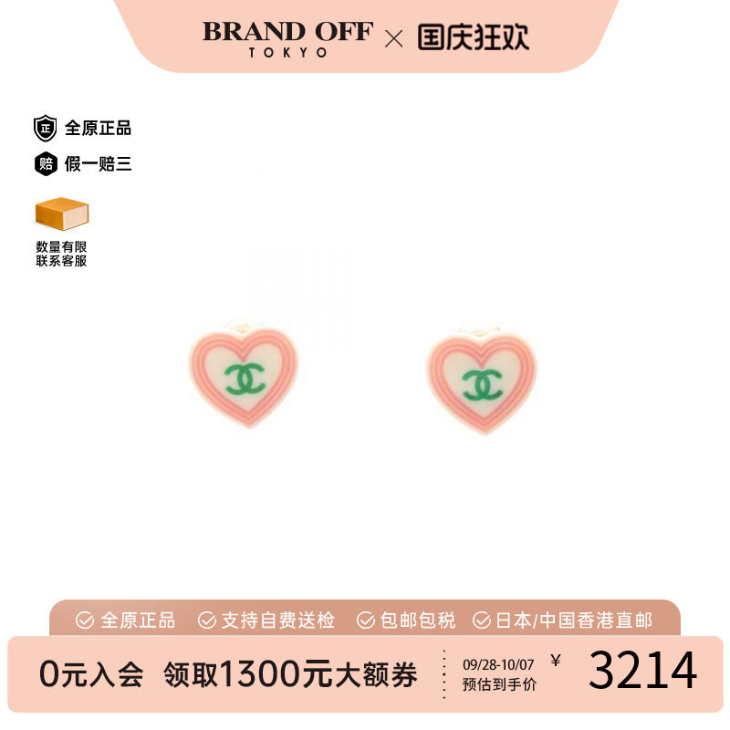 中古Chanel香奈儿耳夹/耳钉