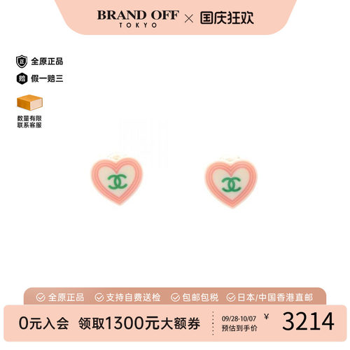 中古Chanel香奈儿耳夹/耳钉
