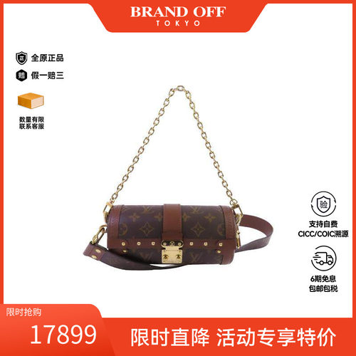 中古LV路易威登斜挎包レディース
