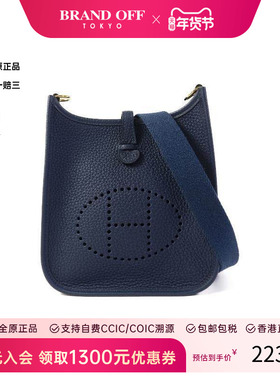 中古Hermes爱马仕女包A级95新Evelyne TPM伊芙琳 17 TPM斜挎包