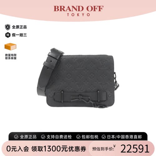 中古LV路易威登老花斜挎包