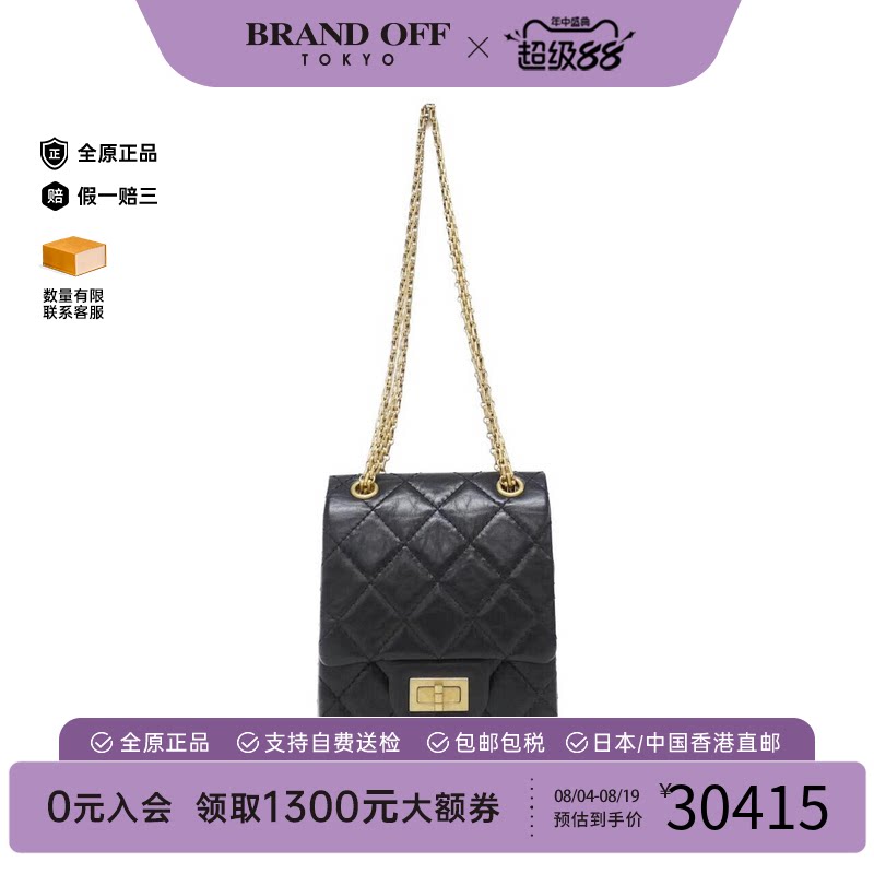 中古CHANEL香奈儿女包手提包