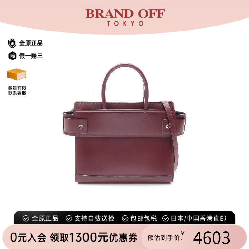 中古Givenchy纪梵希斜挎包