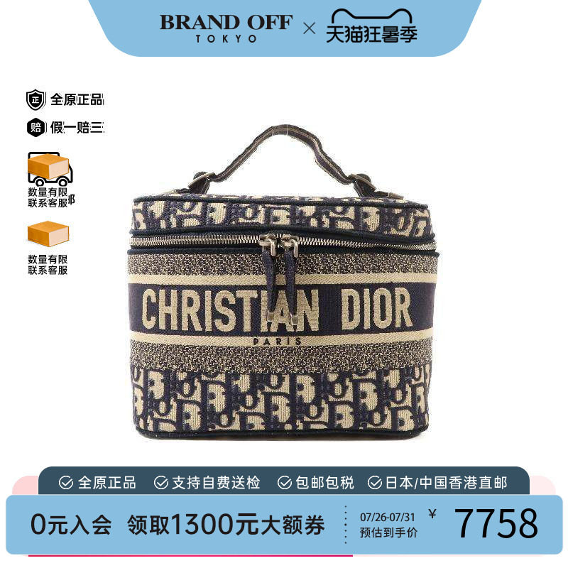 中古Dior迪奥手提包レディース