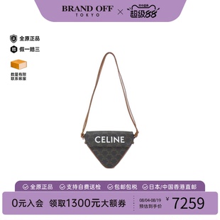 中古二奢CELINE赛琳思琳女包95新MiniTriangleBag单肩包时尚正品