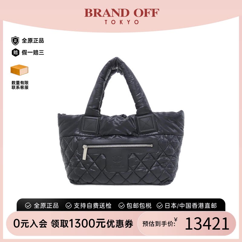 中古CHANEL香奈儿手提包