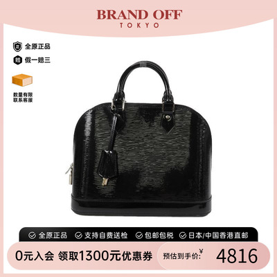 中古LV路易威登手提包レディース
