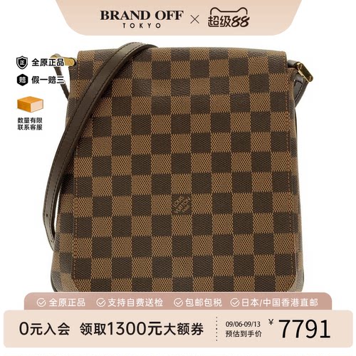 中古LV路易威登单肩包