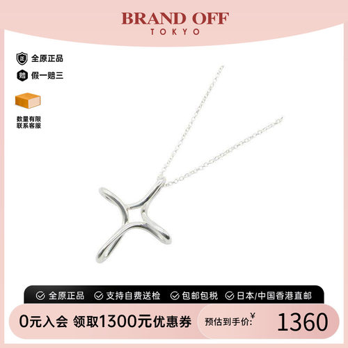 中古Tiffany&Co蒂芙尼项链