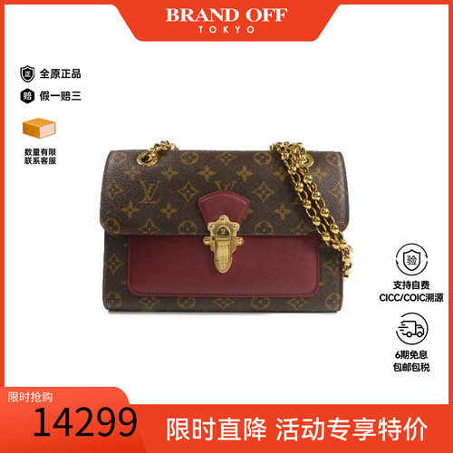 中古LV路易威登斜挎包レディース