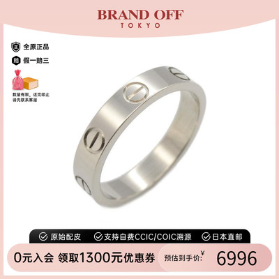 中古Cartier卡地亚戒指