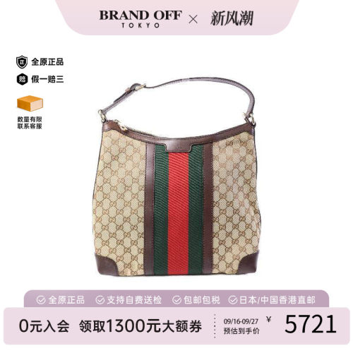 中古Gucci古驰单肩包レディース
