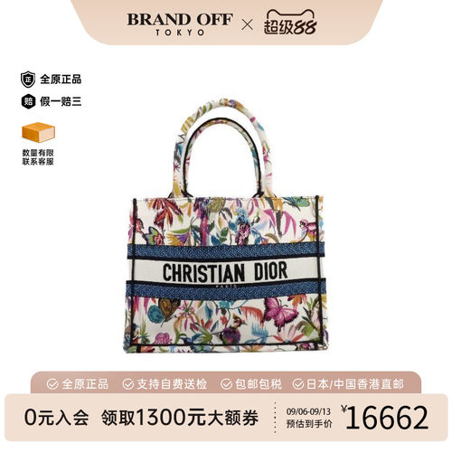 中古Dior迪奥手提包レディース