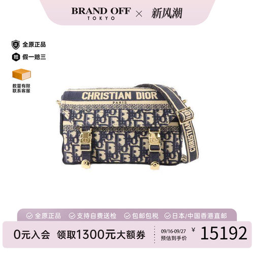 中古Dior迪奥斜挎包レディース