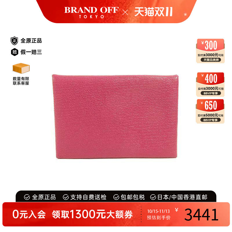 中古Hermes爱马仕卡包