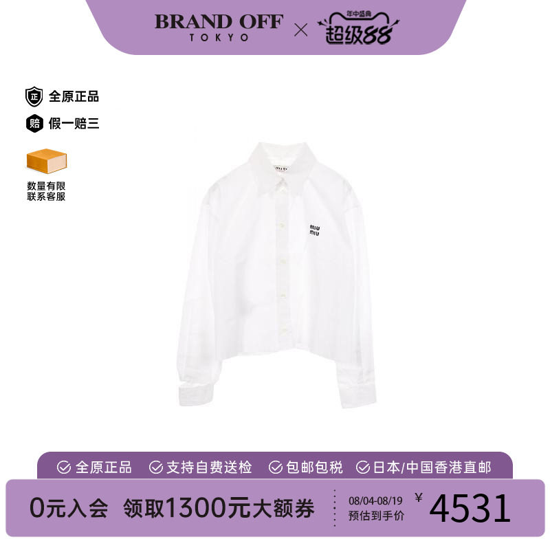 中古MiuMiu缪缪上衣レディース