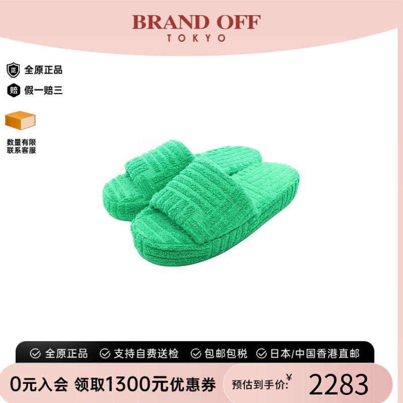 中古BottegaVeneta葆蝶家鞋