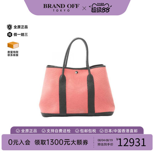 中古Hermes爱马仕托特包