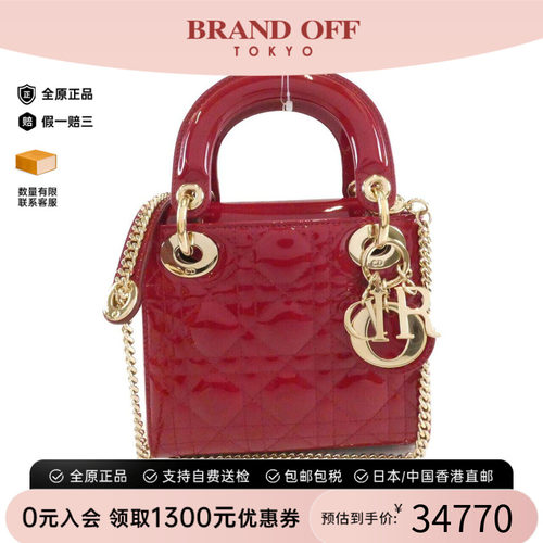 中古DIOR迪奥女包A级95新斜挎包