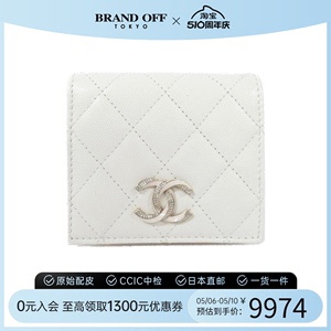 中古CHANEL香奈儿A级95新wallet钱包短款钱包鱼子酱皮BRANDOFF