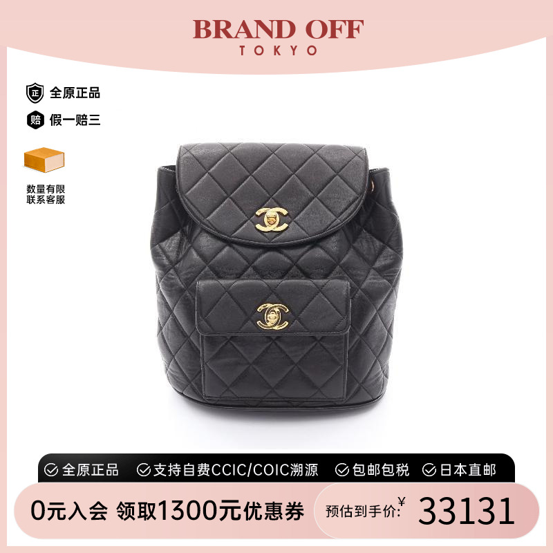 中古Chanel香奈儿双肩包