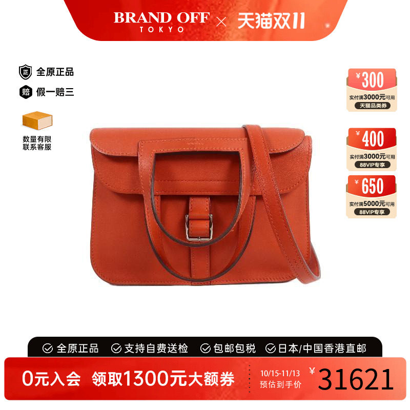 香港中古奢侈品Hermes爱马仕女包95新迷你马蹄包 两用斜挎包正品