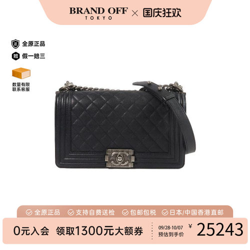 中古Chanel香奈儿斜挎包