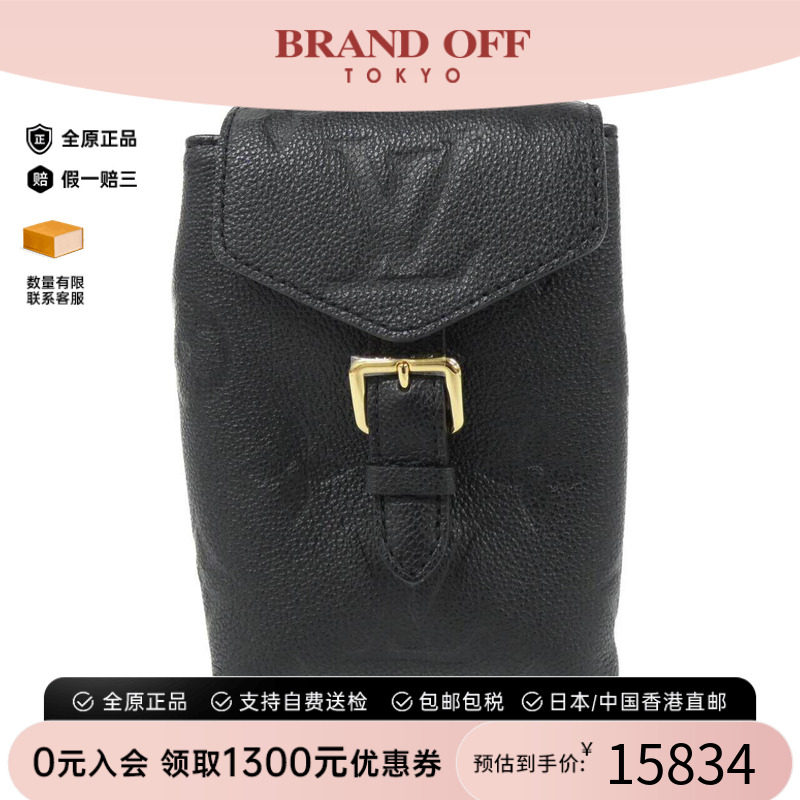 中古LV路易威登女包双肩包