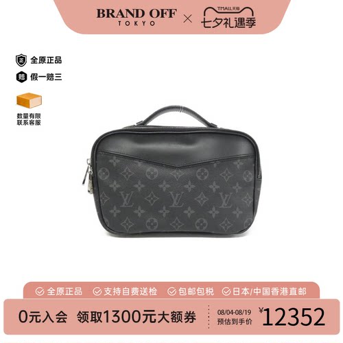 中古二奢LV路易威登女包A级95新EclipseBumBag老花腰包正品时尚