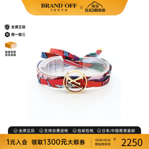 中古LV路易威登手链レディース