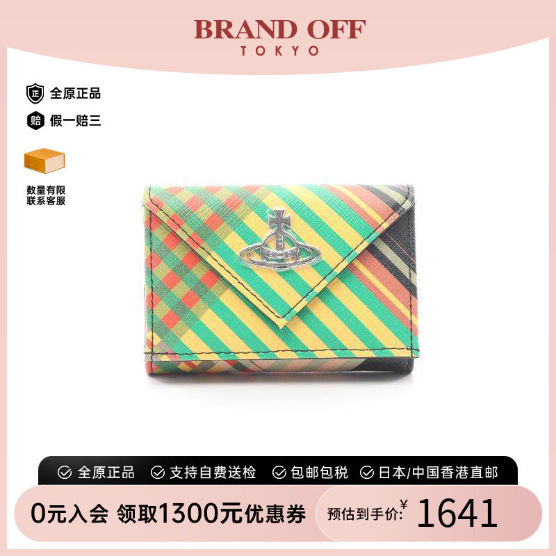 中古VivienneWestwood薇薇安