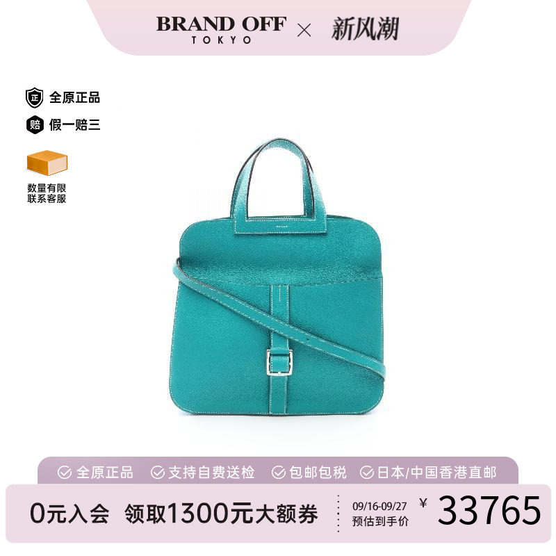 中古Hermes爱马仕斜挎包