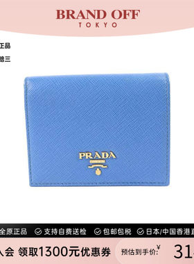 中古Prada普拉达短钱包