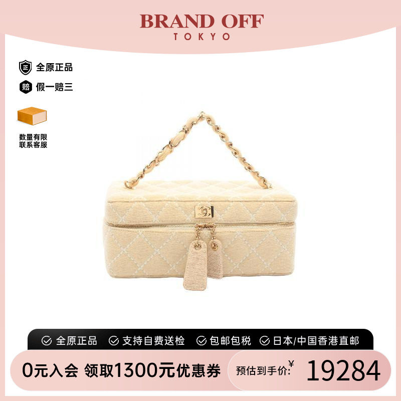 中古Chanel香奈儿手提包