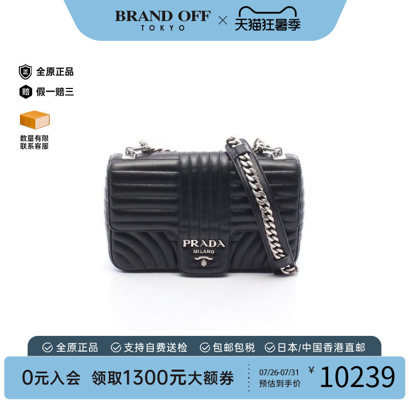 中古Prada普拉达单肩包