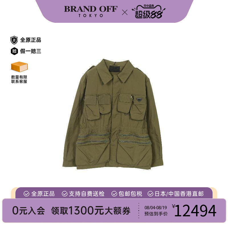 中古Prada普拉达外套レディース