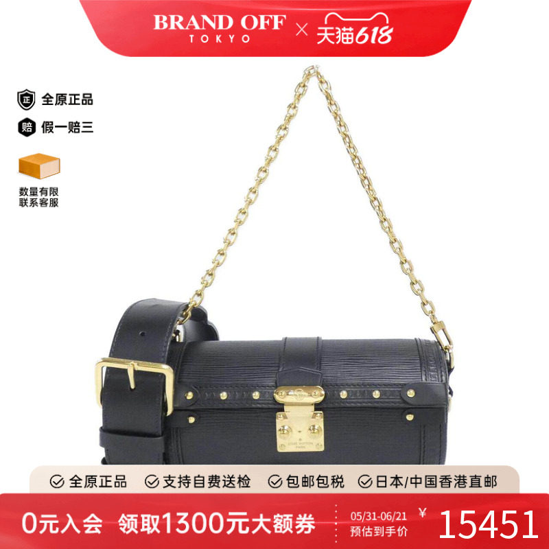 中古LV路易威登女包A级95新Papillon Trunk巴比龙手提斜挎包正品