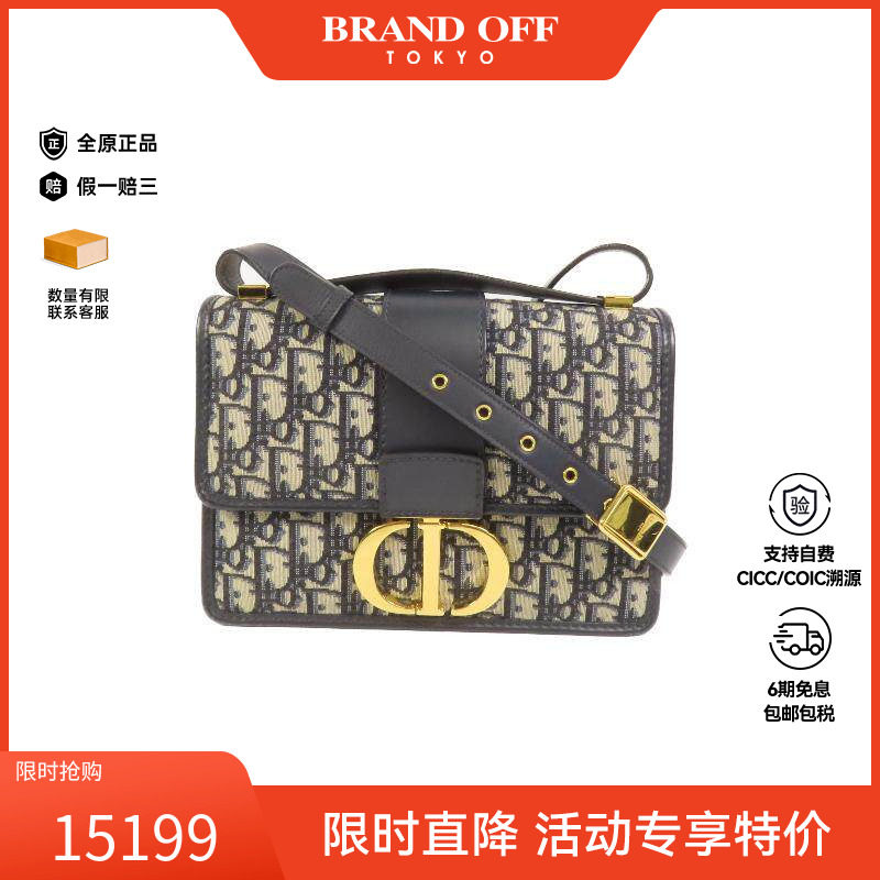 中古Dior迪奥女包B级9新Montaigne蒙田包帆布斜挎包蓝色BRANDOFF
