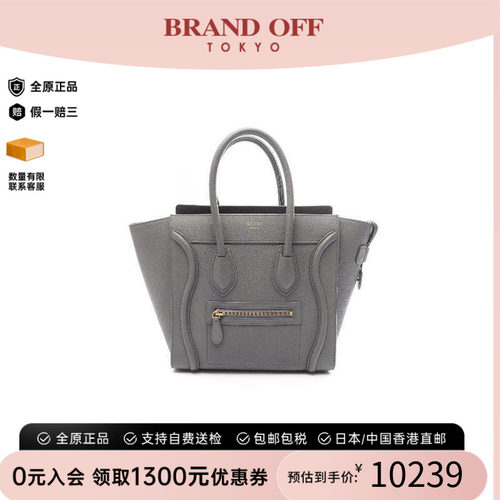 中古Celine赛琳托特包