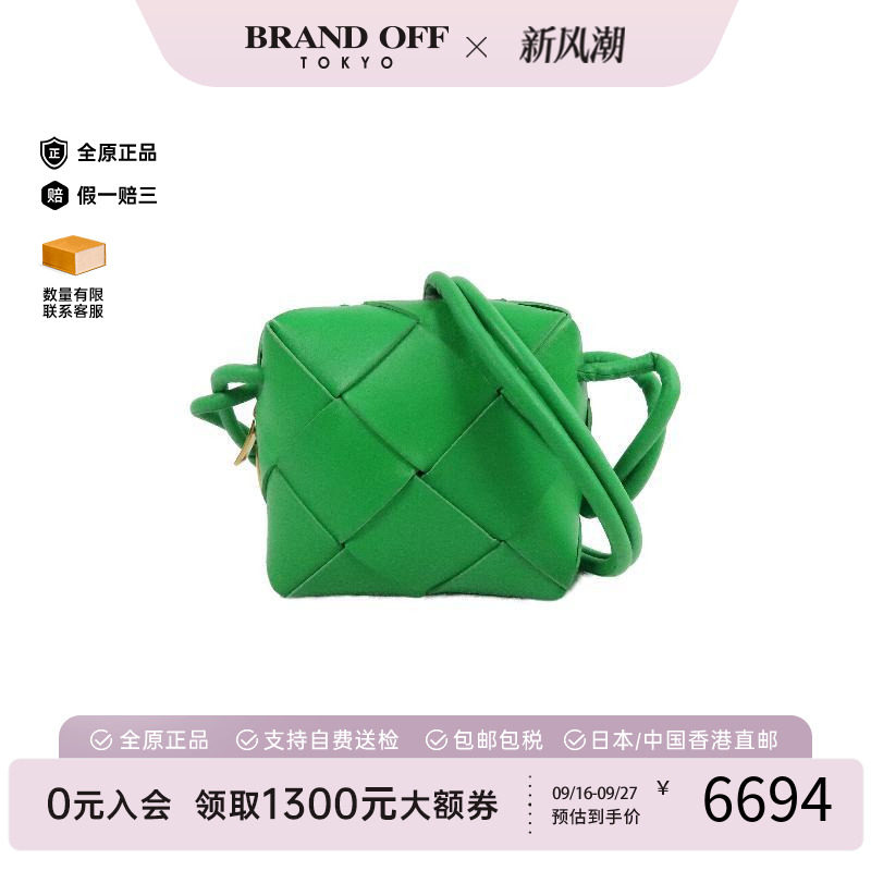 中古BottegaVeneta葆蝶家斜挎包