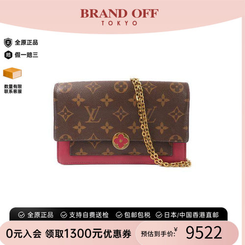 中古LV路易威登斜挎包レディース