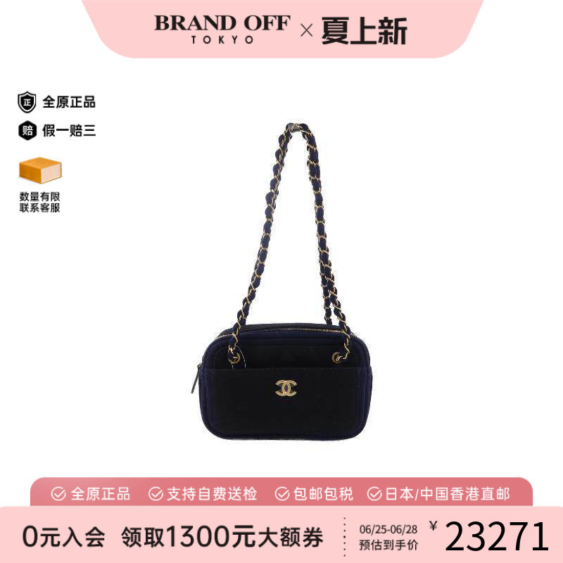 中古Chanel香奈儿单肩包